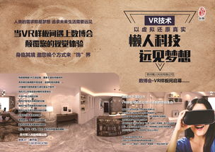 專業(yè)宣傳設(shè)計(jì)服務(wù) 三折頁海報(bào)、產(chǎn)品手冊與品牌展示一體化解決方案