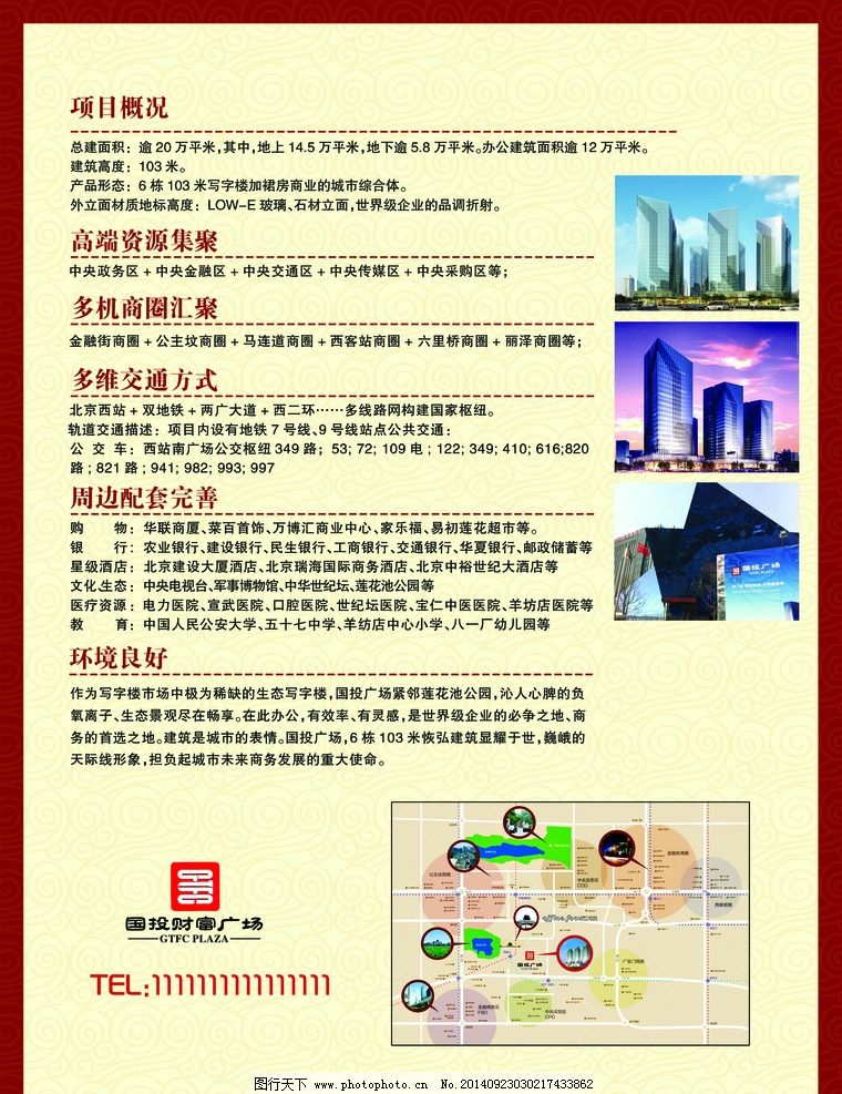 城市中心·臻稀現(xiàn)房——繁華與靜謐的完美交匯