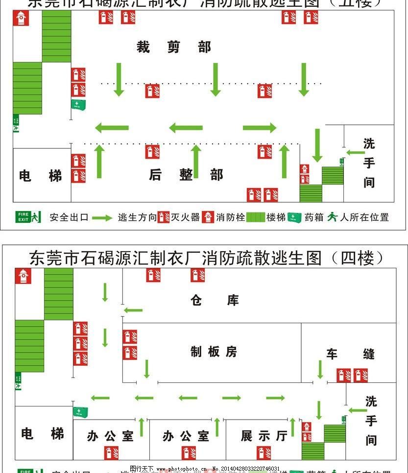 商品房逃生圖 關(guān)鍵時(shí)刻的救命指南